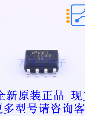 DC-DC电源芯片 LM5002MAX/NOPB SOIC-8 TI全新原装正品