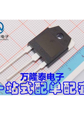 全新原装正品 G40N60UFD SGH40N60UFD 场效应管 TO-3P 直插