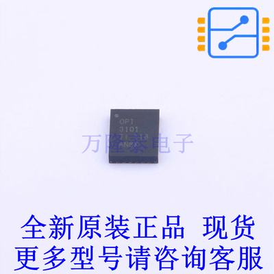 光纤/激光传感器 OPT3101RHFR QFN-28-EP(4x5) TI全新原装正品