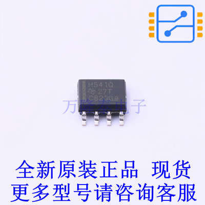 CAN芯片 HVDA541QDRQ1 SOIC-8 TI全新原装正品