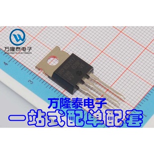 全新原装 IRFB3207PBF IRFB3207 MOS(场效应管) TO-220 直插