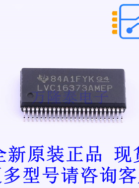 锁存器 CLVC16373AMDLREP SSOP-48-300mil TI全新原装正品