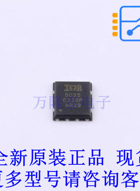 场效应管(MOSFET) IRFH5025TRPBF TDSON-8 全新原装正品