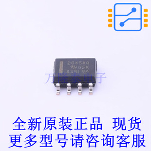DC-DC控制芯片 UC2845AQD8R SOIC-8 TI全新原装正品