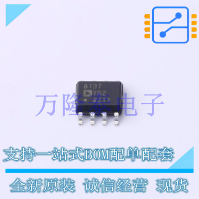 AD8137YRZ SOIC-8 低成本，低功耗12位差分ADC驱动器 原装现货