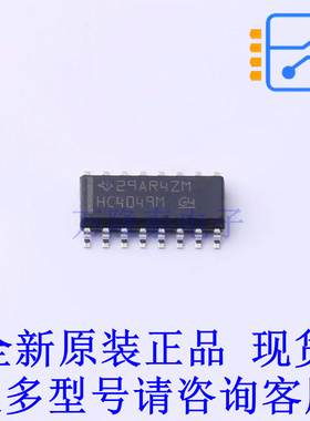 反相器 CD74HC4049M96 SOP-16 TI全新原装正品