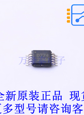 数模转换芯片DAC DAC7574IDGSR VSSOP-10 TI全新原装正品
