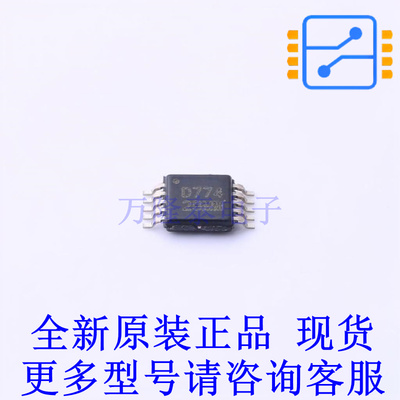 数模转换芯片DAC DAC7574IDGSR VSSOP-10 TI全新原装正品