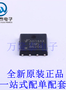 场效应管(MOSFET) FDMS86200 PDFN-8(4.9x5.8) 全新原装进口 贴片