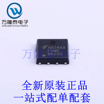 场效应管(MOSFET) FDMS86200 PDFN-8(4.9x5.8) 全新原装进口 贴片
