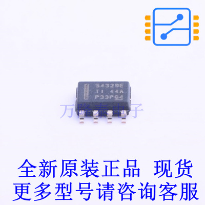 DC-DC电源芯片 TPS54329EDDAR SOIC-8-EP TI全新原装正品