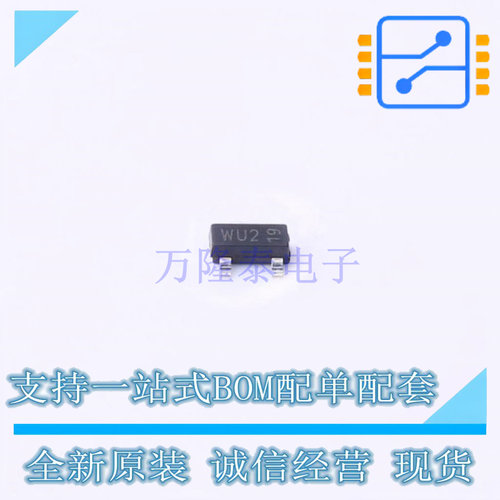 静电放电(ESD)保护器件 PESD12VS2UT SOT-23 TECH PUBLIC 原装