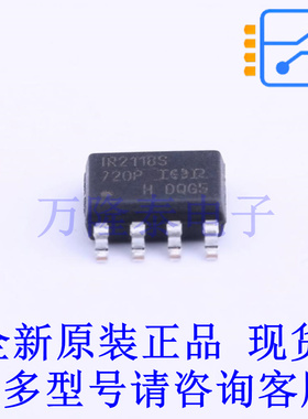 栅极驱动IC IR2118STRPBF SOIC-8 全新原装正品