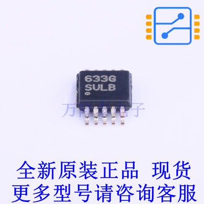 LED驱动 LM3445MM VSSOP-10-0.5mm TI全新原装正品