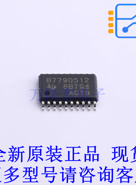 电池管理 BQ7790512PWR TSSOP-20 TI全新原装正品