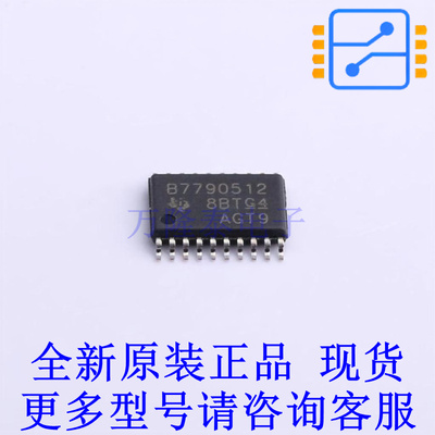 电池管理 BQ7790512PWR TSSOP-20 TI全新原装正品