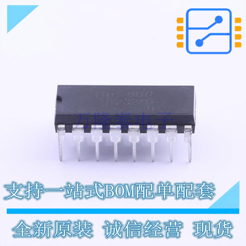 RS232芯片 UT232AG-D16-T DIP-16 UTC 全新原装正品