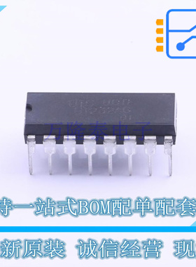 RS232芯片 UT232AG-D16-T DIP-16 UTC 全新原装正品