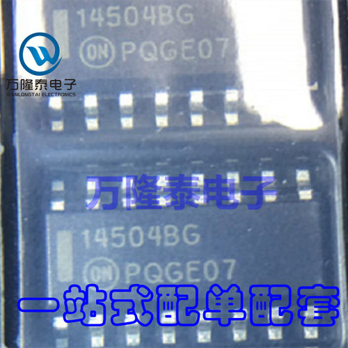 全新原装正品 14504BG MC14504BDR2G 电平转换器 SOP16贴片