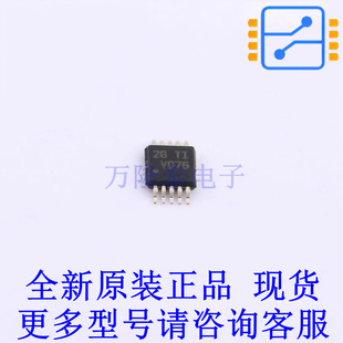 RS-485/RS-422芯片 SN65HVD76DGSR VSSOP-10-0.5mm TI全新原装正
