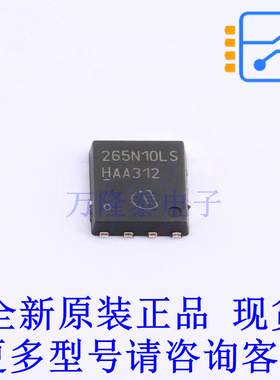 场效应管(MOSFET) BSC265N10LSFGATMA1 TDSON-8-1 全新原装正品