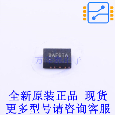 DC-DC电源芯片 SY8366HQQC QFN-12-EP(3x3) 贴片芯片IC 全新原装