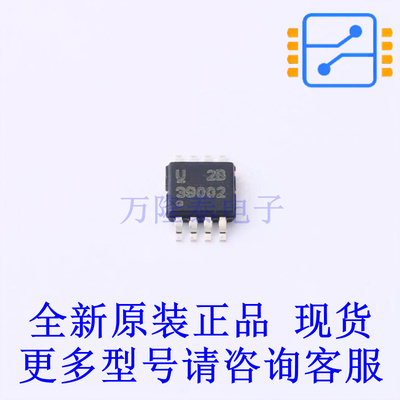 专业电源管理(PMIC) UCC39002DGKR VSSOP-8-0.65mm TI全新原装正