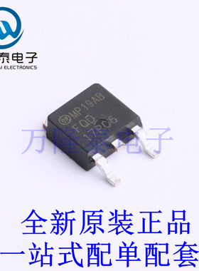 场效应管(MOSFET) FQD17P06TM TO-252 全新原装进口 贴片现货
