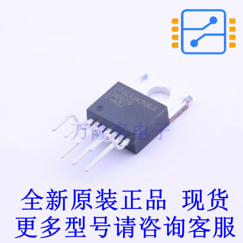 DC-DC电源芯片 LM2678T-ADJ/NOPB TO-220-7 TI全新进口