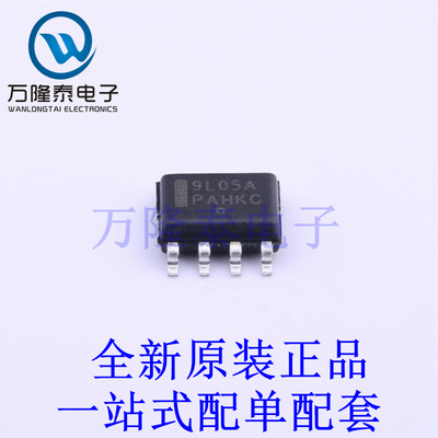 线性稳压器(LDO) MC79L05ACDG SOIC-8 全新原装进口 贴片现货