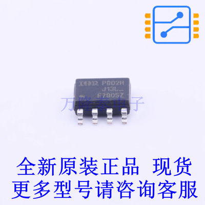 场效应管(MOSFET) IRF7805ZTRPBF SOIC-8 全新原装正品