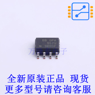 FET输入运放 OPA657U/2K5 SOIC-8 TI全新原装正品
