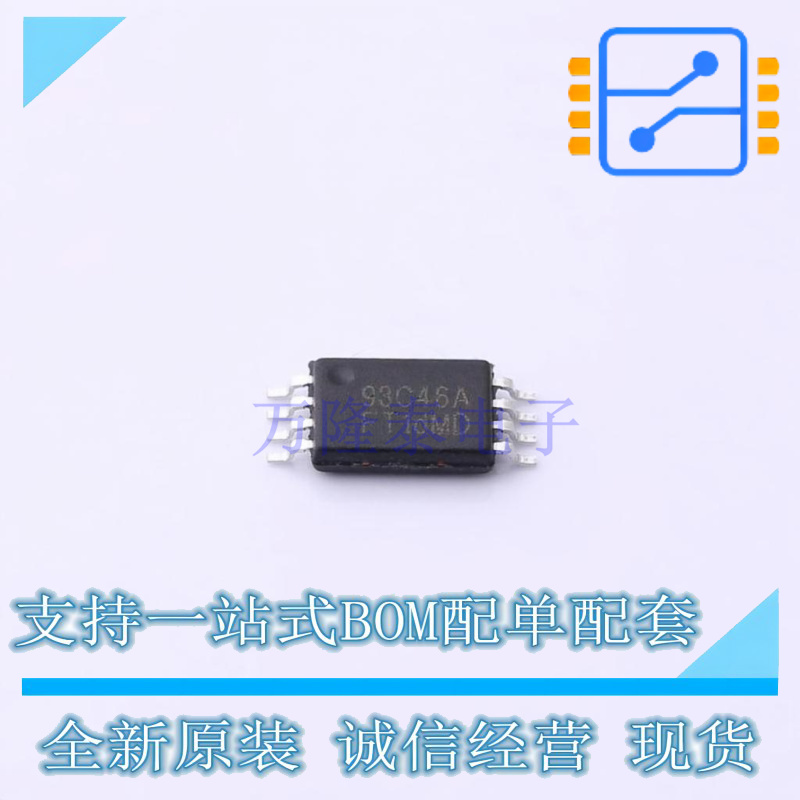 EEPROM FT93C46A-UTR-T TSSOP-8 FMD 全新原装正品