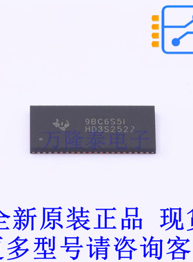 模拟开关-特殊用途 HD3SS2522RHUR QFN-56-EP(5x11) TI全新原装正