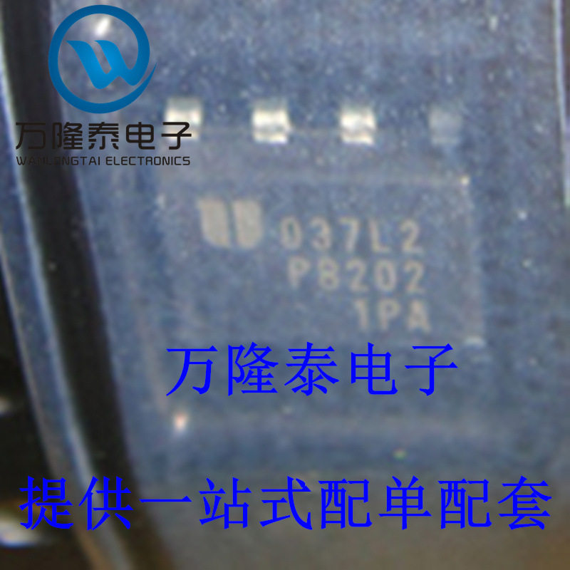 全新原装正品 EUP8202-84ADIR1 封装SOP8 电源管理器 贴片IC