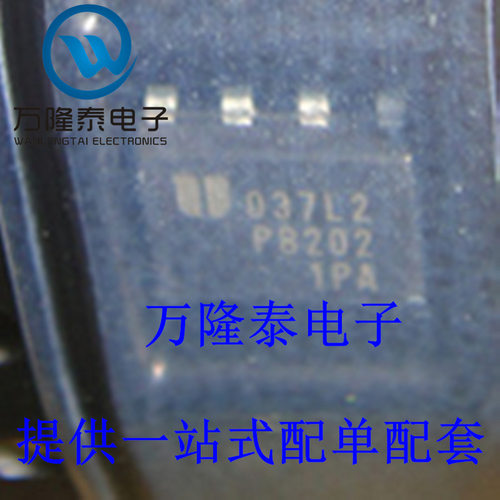 全新进口 EUP8202-84ADIR1 封装SOP8 电源管理器 贴片IC
