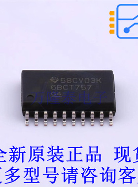 缓冲器/驱动器/收发器 SN64BCT757DW SOIC-20-300mil TI全新原装