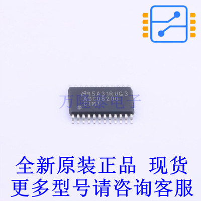 模数转换芯片ADC ADC08200CIMTX/NOPB TSSOP-24 TI全新原装正品