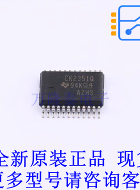 时钟缓冲器,驱动器 CDC2351QDB SSOP-24-208mil TI全新原装正品