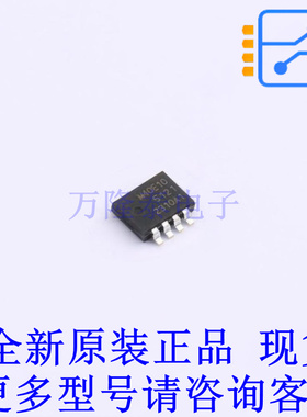 场效应管(MOSFET) PSMN040-100MSEX SOT-1210 全新原装正品