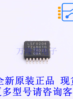 转换器/电平移位器 LSF0204PWJ TSSOP-14 全新原装正品