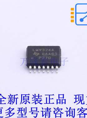 射频低噪声放大器 LMV324AIPWR TSSOP-14 TI全新原装正品