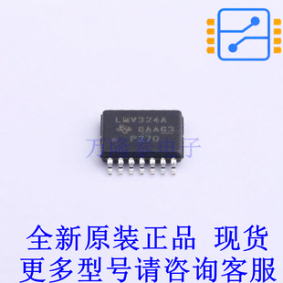 射频低噪声放大器 LMV324AIPWR TSSOP-14 TI全新原装正品