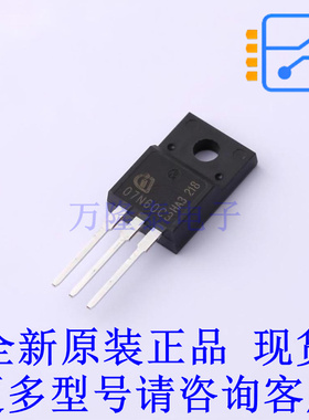 场效应管(MOSFET) SPA07N60C3XKSA1 TO-220-3-31 全新原装正品