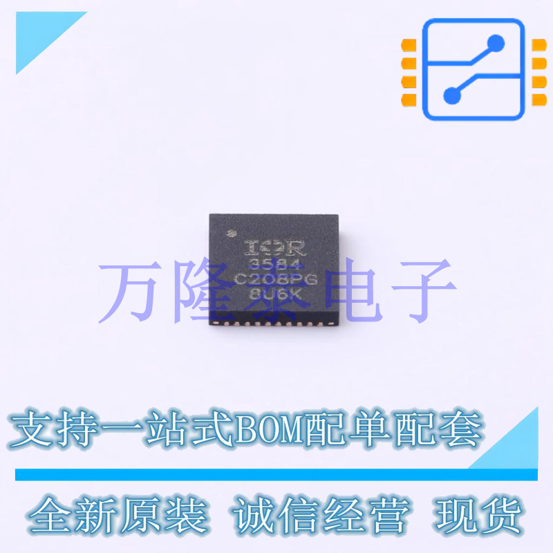 IR3584MTRPBF QFN-40 电源管理, 数字, 3.3V电源, 双输出, 5相