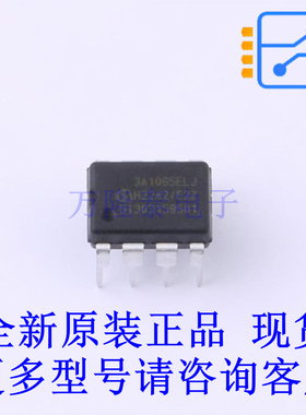 AC-DC控制器和稳压器 ICE3A1065ELJFKLA1 DIP-8 全新原装正品