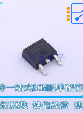 三极管(BJT) 2SC5825 SOT-428 ROHM 全新原装正品