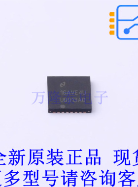 串行器/解串器 DS90UB913ATRTVJQ1 QFN-32-EP(5x5) TI全新原装正