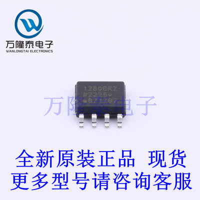 全新原装正品ADUM1280BRZ-RL7 封装SOIC-8 数字隔离器芯片IC