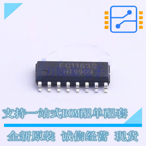 DC-DC电源芯片 EG1163S SOP-16 EG 全新原装正品